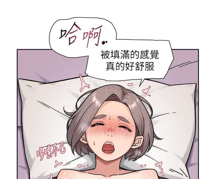 深层洁净达人第70話-太爽就立刻繳械了
