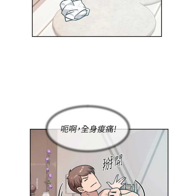 深层洁净达人第70話-太爽就立刻繳械了