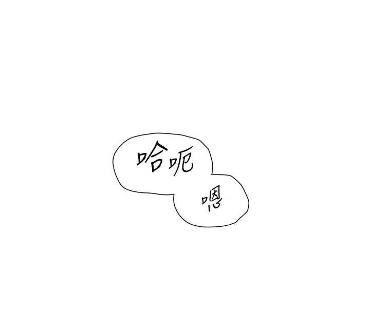 深层洁净达人第70話-太爽就立刻繳械了