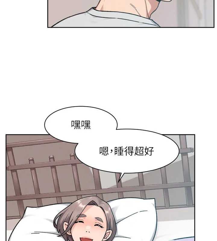 深层洁净达人第70話-太爽就立刻繳械了