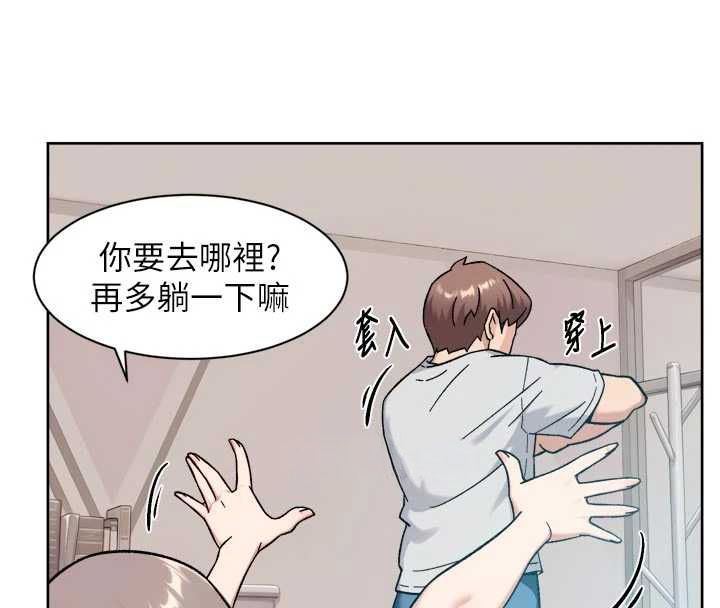 深层洁净达人第70話-太爽就立刻繳械了
