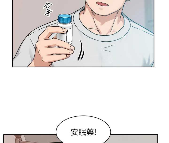 深层洁净达人第70話-太爽就立刻繳械了
