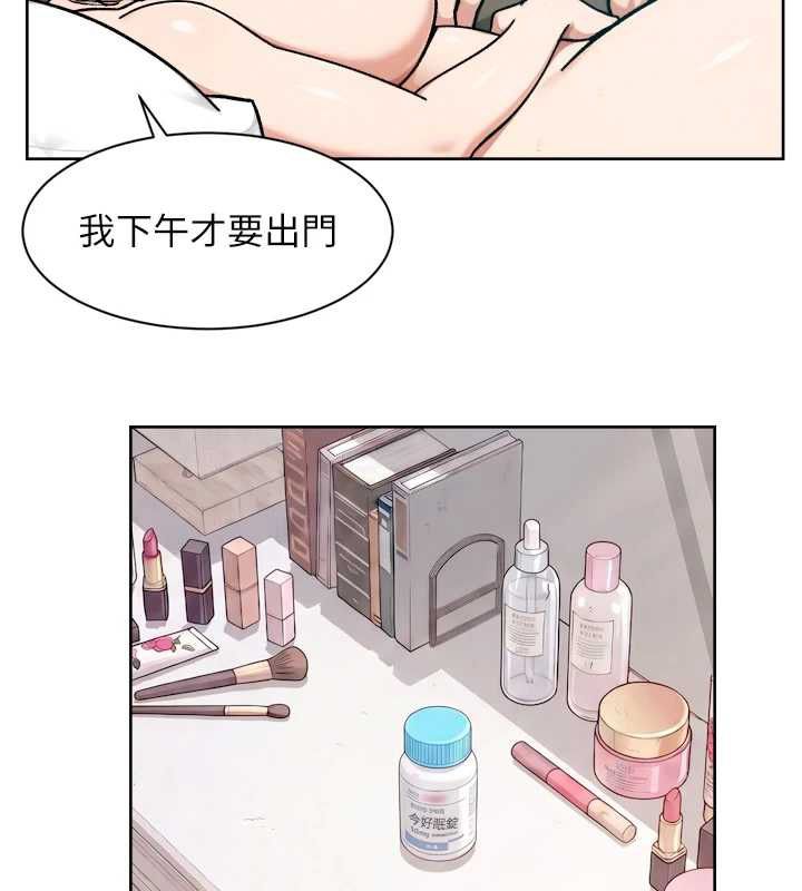 《深层洁净达人》第70話-太爽就立刻繳械了