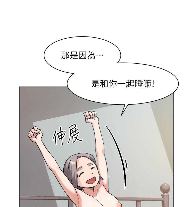深层洁净达人第70話-太爽就立刻繳械了