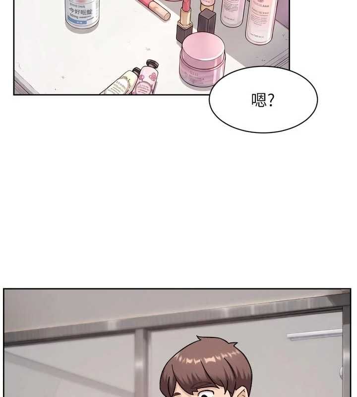深层洁净达人第70話-太爽就立刻繳械了