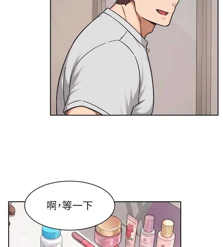 深层洁净达人第70話-太爽就立刻繳械了