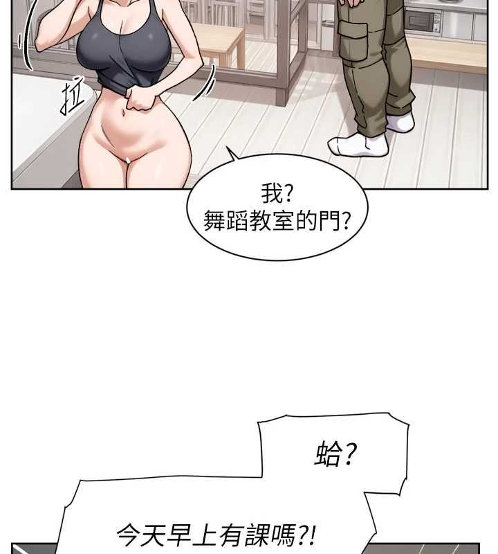 深层洁净达人第70話-太爽就立刻繳械了