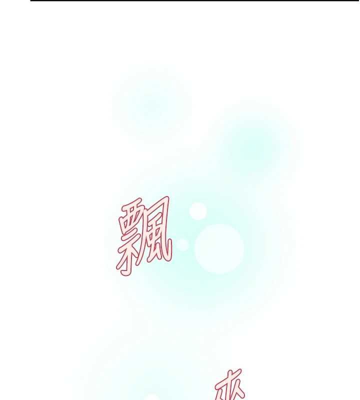 深层洁净达人第70話-太爽就立刻繳械了