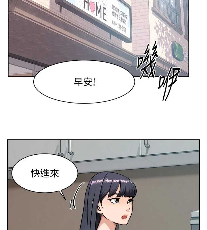 深层洁净达人第70話-太爽就立刻繳械了