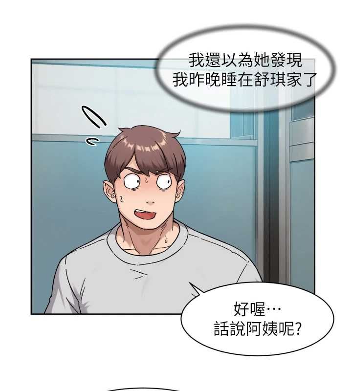 深层洁净达人第70話-太爽就立刻繳械了