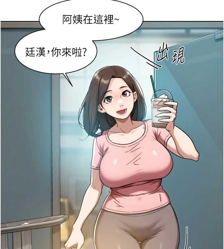 深层洁净达人第70話-太爽就立刻繳械了