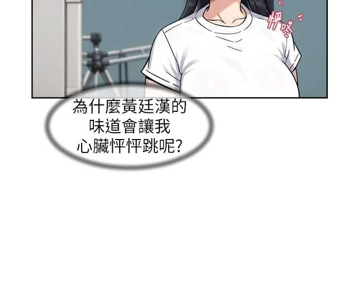 深层洁净达人第70話-太爽就立刻繳械了