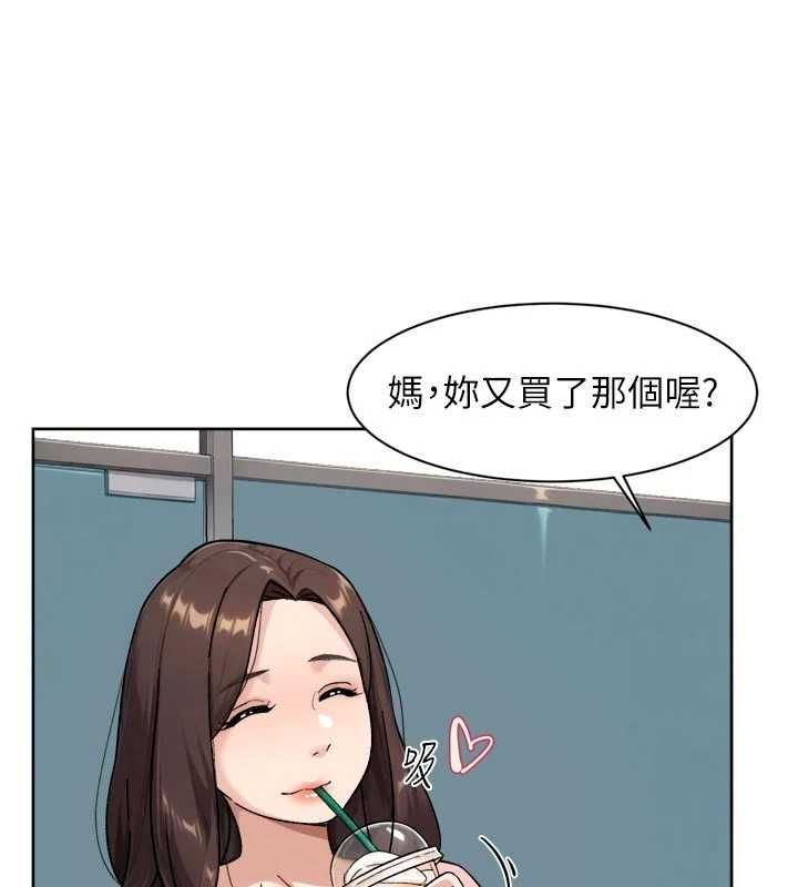 《深层洁净达人》第70話-太爽就立刻繳械了