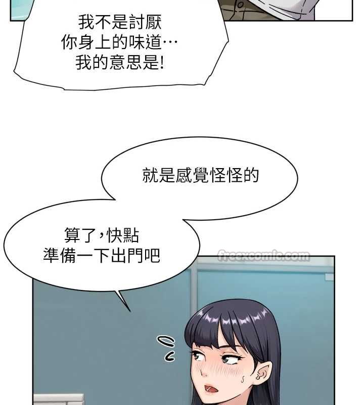 深层洁净达人第70話-太爽就立刻繳械了