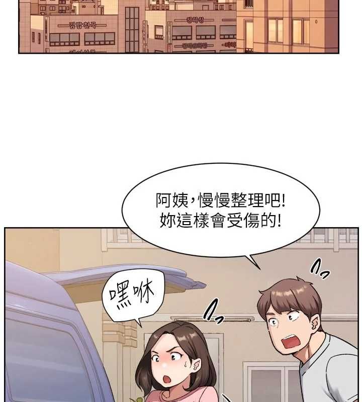 深层洁净达人第70話-太爽就立刻繳械了
