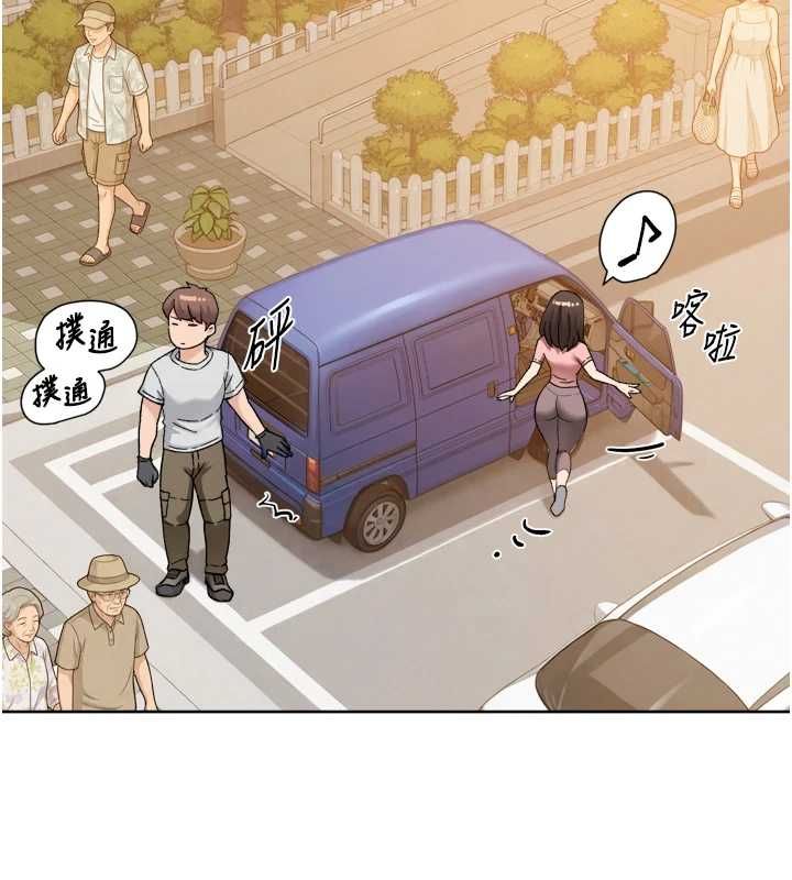 深层洁净达人第70話-太爽就立刻繳械了