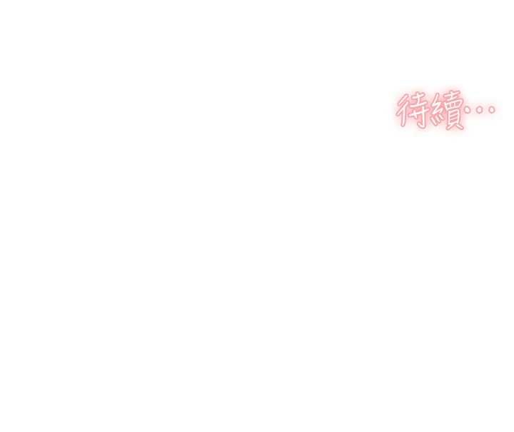 深层洁净达人第70話-太爽就立刻繳械了