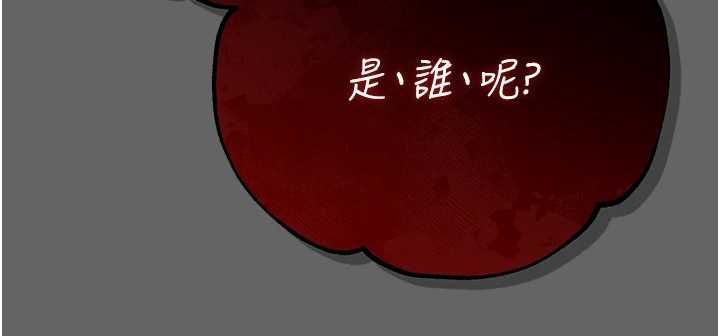 《伪纯爱变态》第8話-我也喜歡「那種事」&hearts;