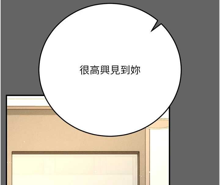 伪纯爱变态第8話-我也喜歡「那種事」&hearts;
