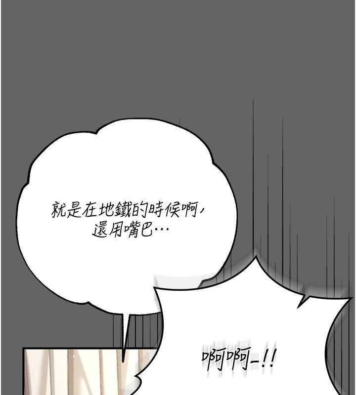 伪纯爱变态第8話-我也喜歡「那種事」&hearts;