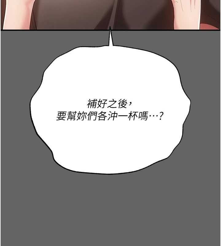 伪纯爱变态第8話-我也喜歡「那種事」&hearts;