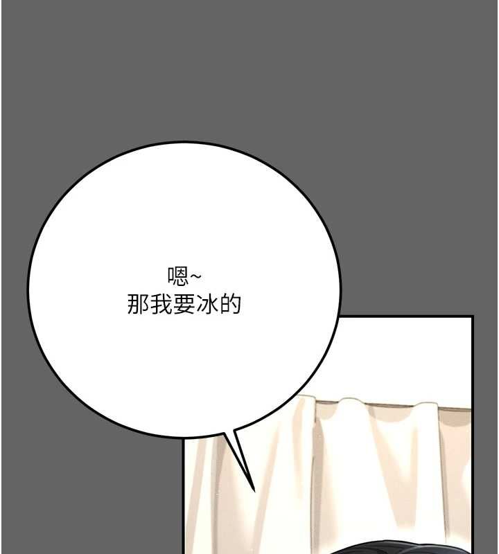偽純愛變態第8話-我也喜歡「那種事」&hearts;