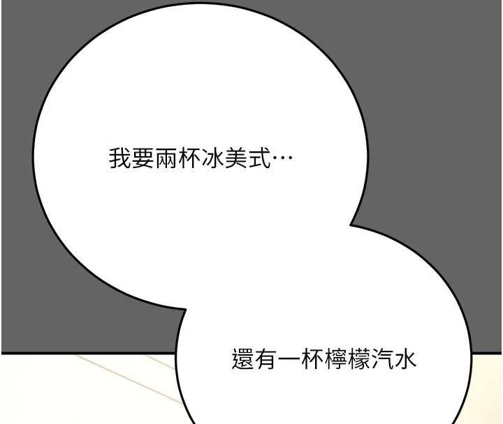 伪纯爱变态第8話-我也喜歡「那種事」&hearts;