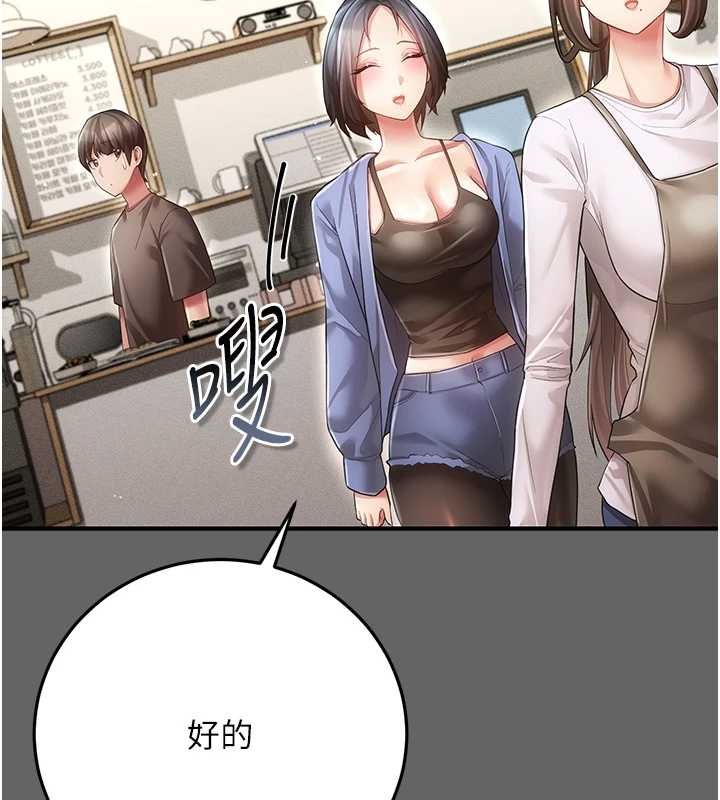 伪纯爱变态第8話-我也喜歡「那種事」&hearts;