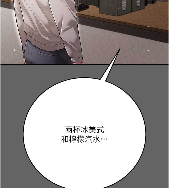 伪纯爱变态第8話-我也喜歡「那種事」&hearts;