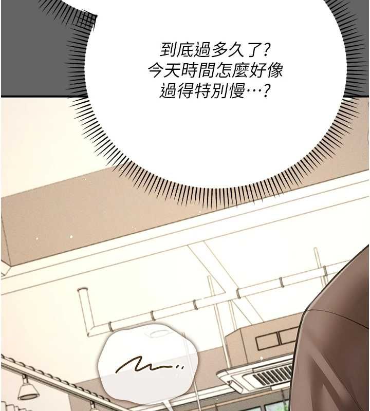 伪纯爱变态第8話-我也喜歡「那種事」&hearts;