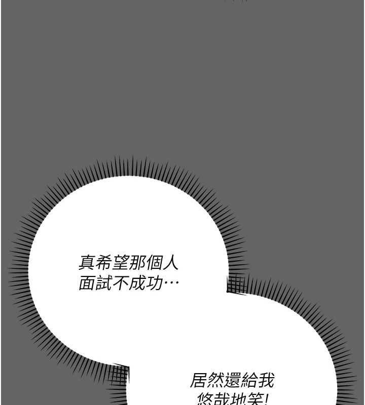 《伪纯爱变态》第8話-我也喜歡「那種事」&hearts;