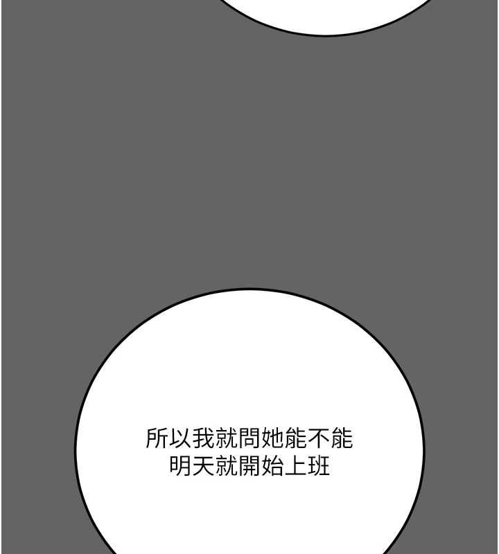 《伪纯爱变态》第8話-我也喜歡「那種事」&hearts;
