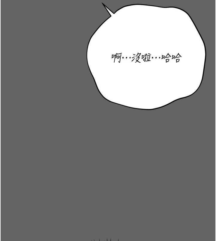 伪纯爱变态第8話-我也喜歡「那種事」&hearts;