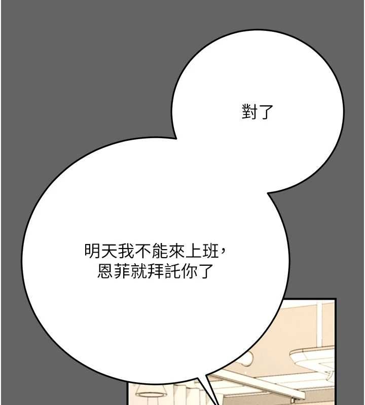 伪纯爱变态第8話-我也喜歡「那種事」&hearts;