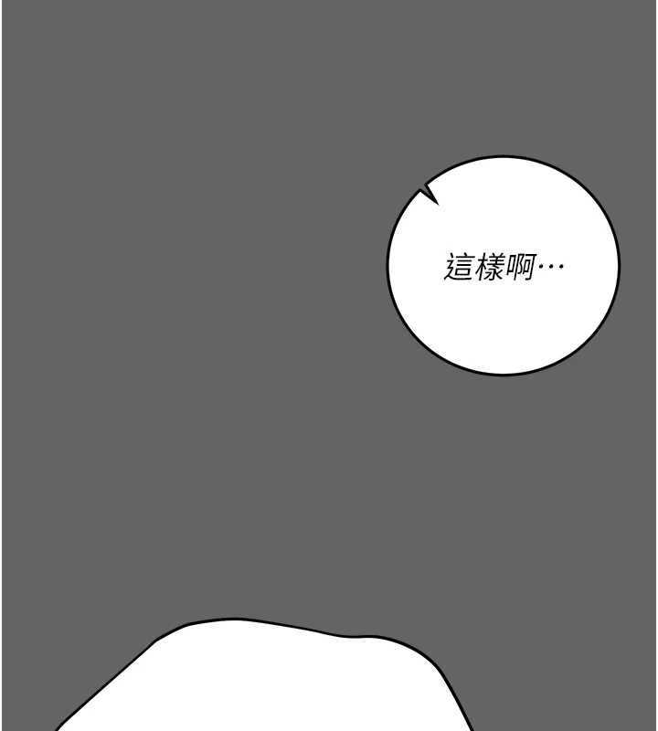 伪纯爱变态第8話-我也喜歡「那種事」&hearts;