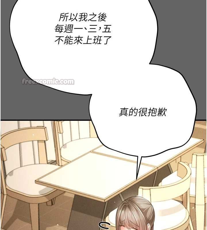 偽純愛變態第8話-我也喜歡「那種事」&hearts;