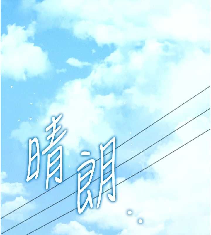 偽純愛變態第8話-我也喜歡「那種事」&hearts;