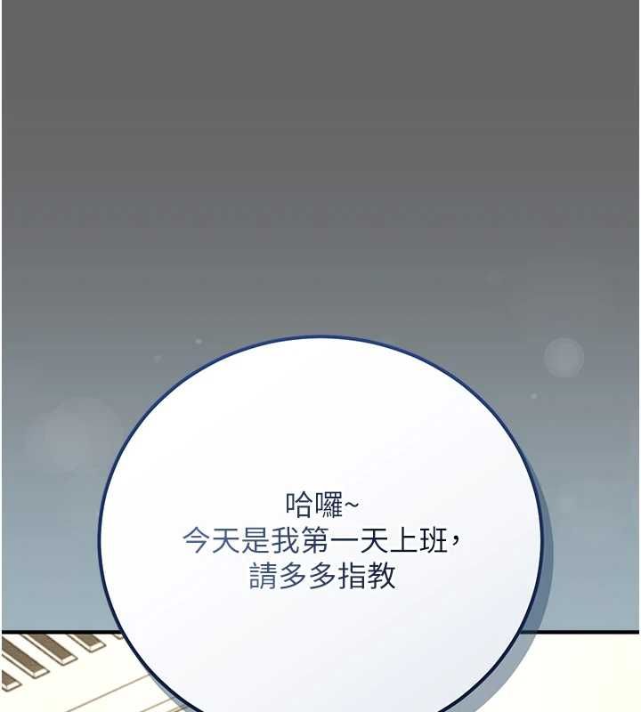 伪纯爱变态第8話-我也喜歡「那種事」&hearts;