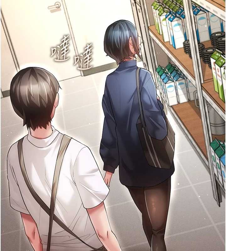 伪纯爱变态第8話-我也喜歡「那種事」&hearts;