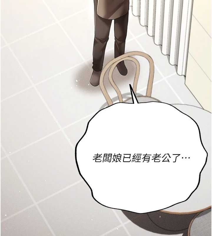伪纯爱变态第8話-我也喜歡「那種事」&hearts;