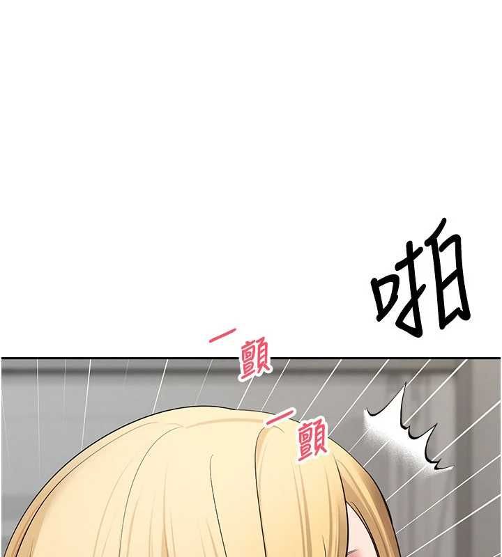 币转人生第79話-爭先恐後的飢渴鮑鮑