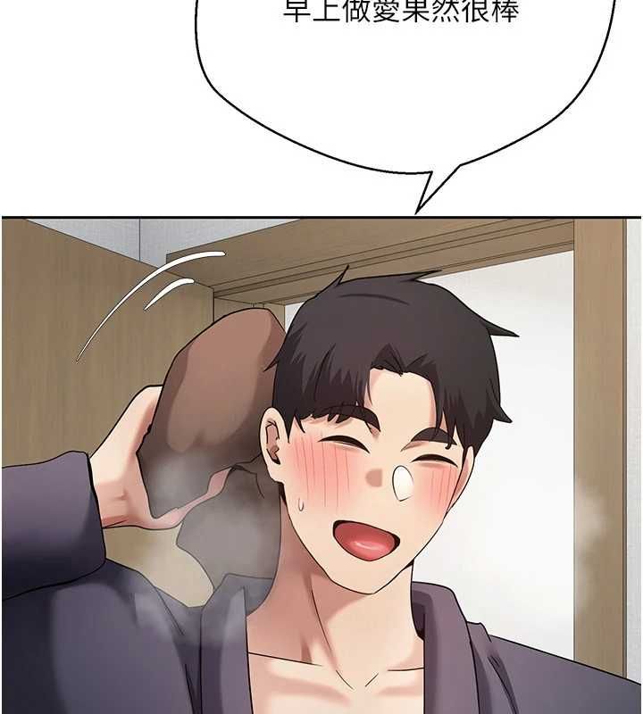 币转人生第79話-爭先恐後的飢渴鮑鮑