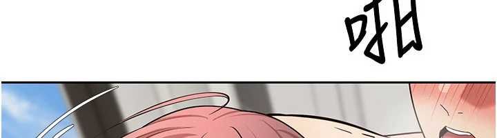 币转人生第79話-爭先恐後的飢渴鮑鮑