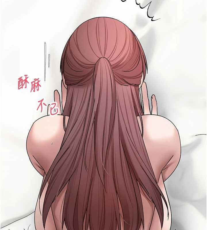 币转人生第79話-爭先恐後的飢渴鮑鮑