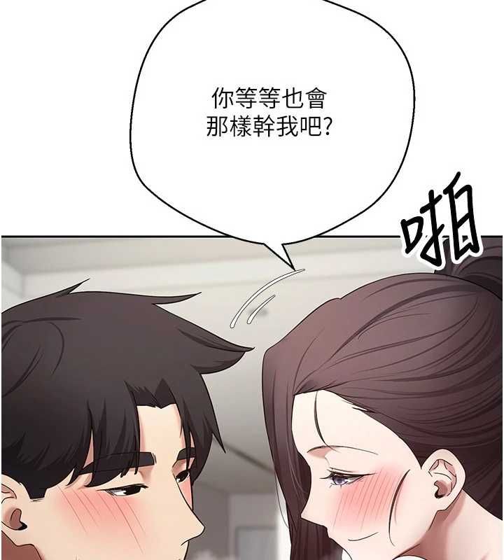 币转人生第79話-爭先恐後的飢渴鮑鮑
