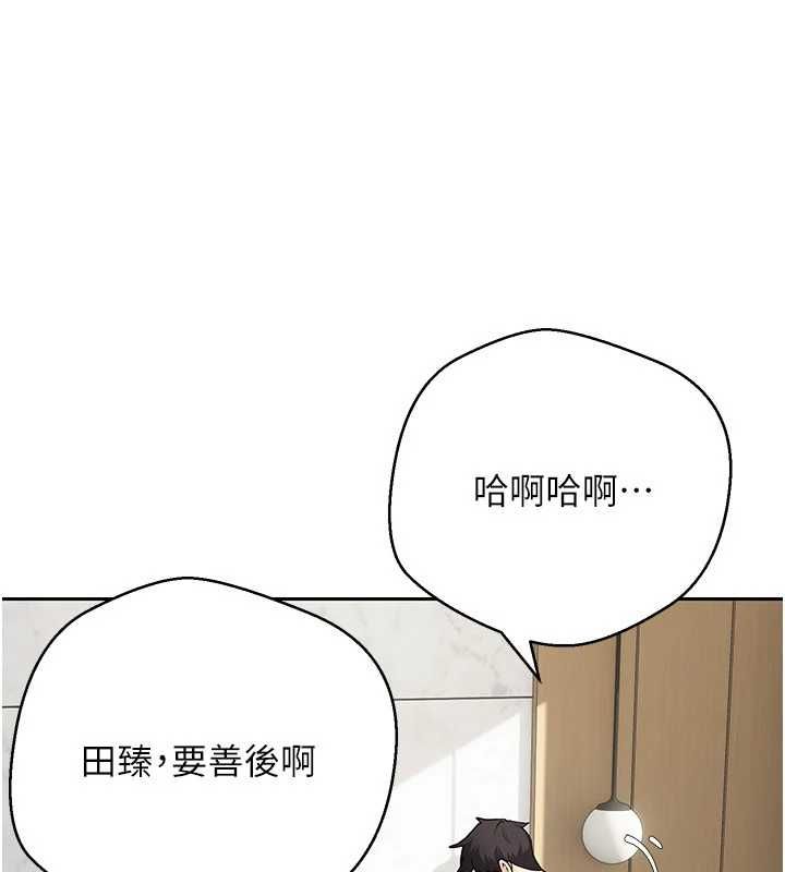 幣轉人生第79話-爭先恐後的飢渴鮑鮑
