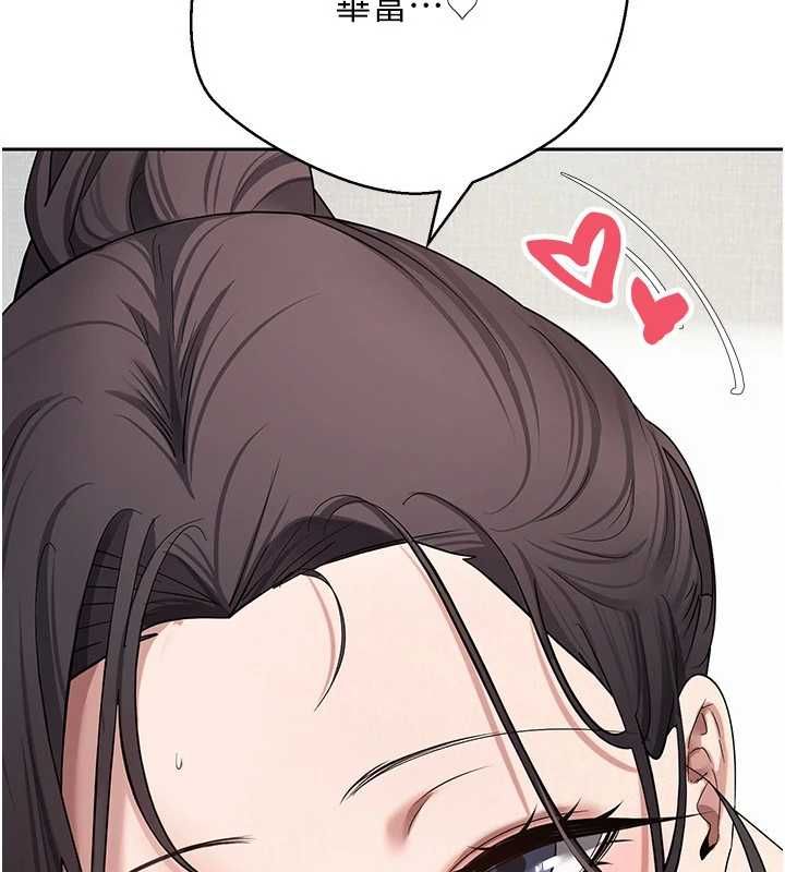 币转人生第79話-爭先恐後的飢渴鮑鮑
