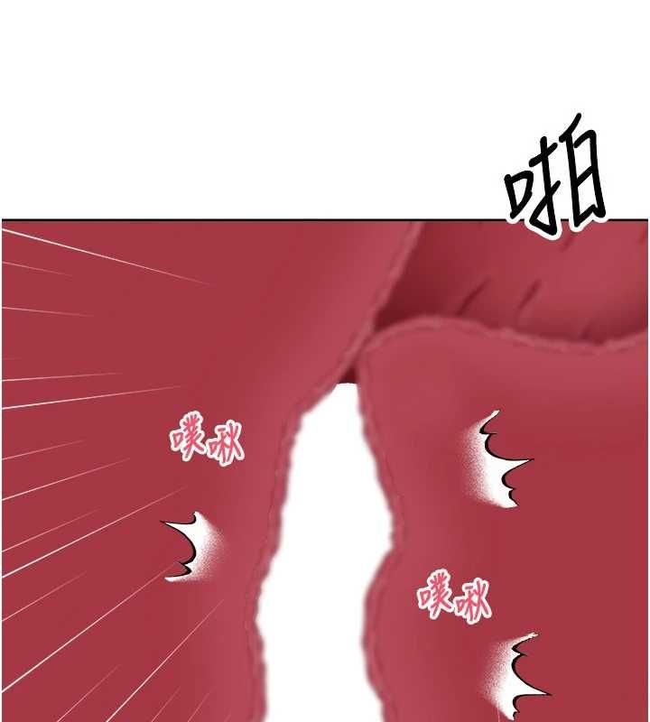 币转人生第79話-爭先恐後的飢渴鮑鮑
