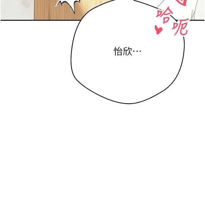 币转人生第79話-爭先恐後的飢渴鮑鮑