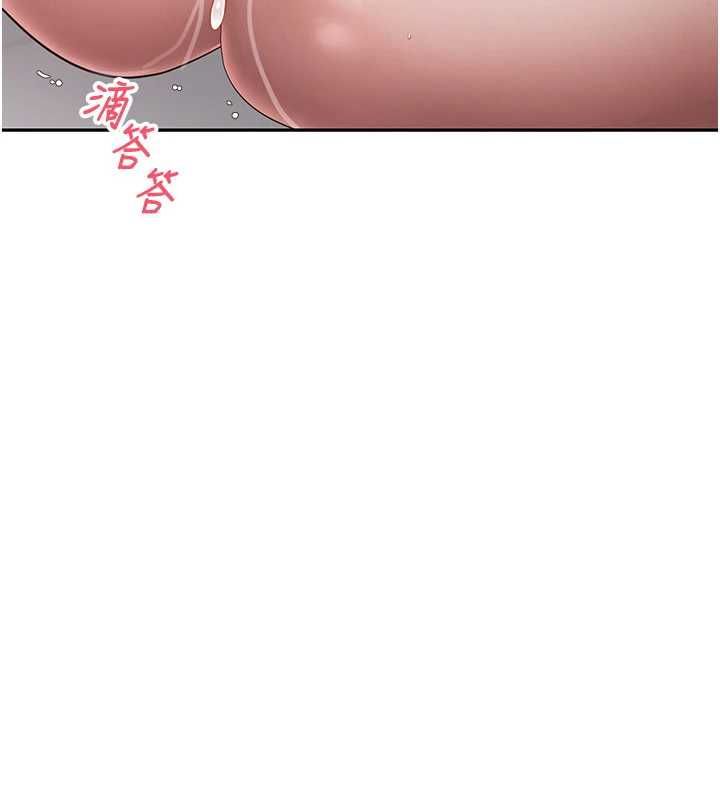 币转人生第79話-爭先恐後的飢渴鮑鮑